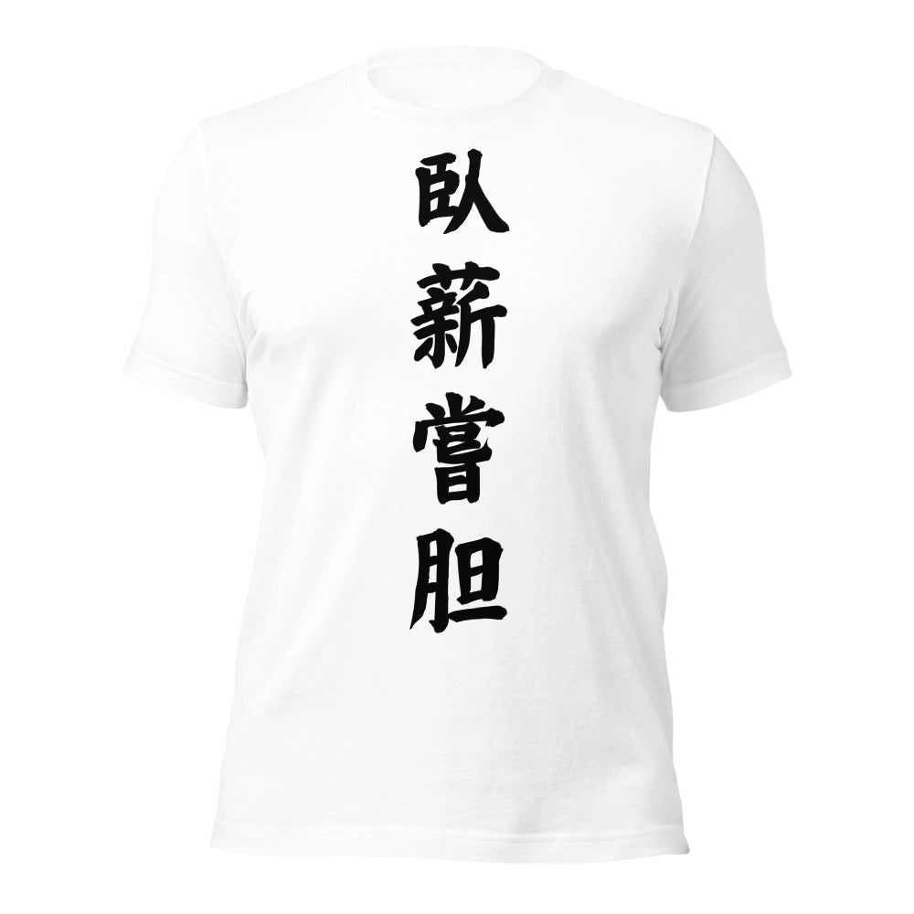 white T-Shirt