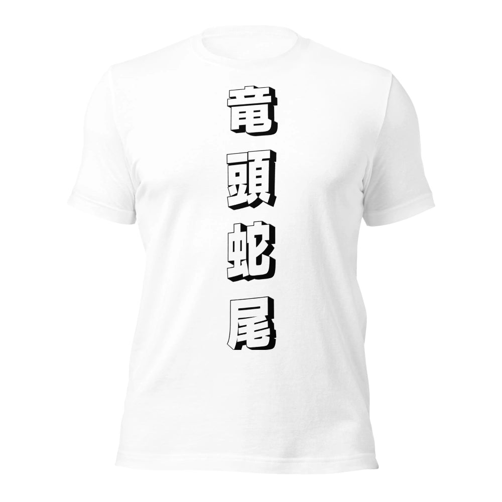 white T-Shirt