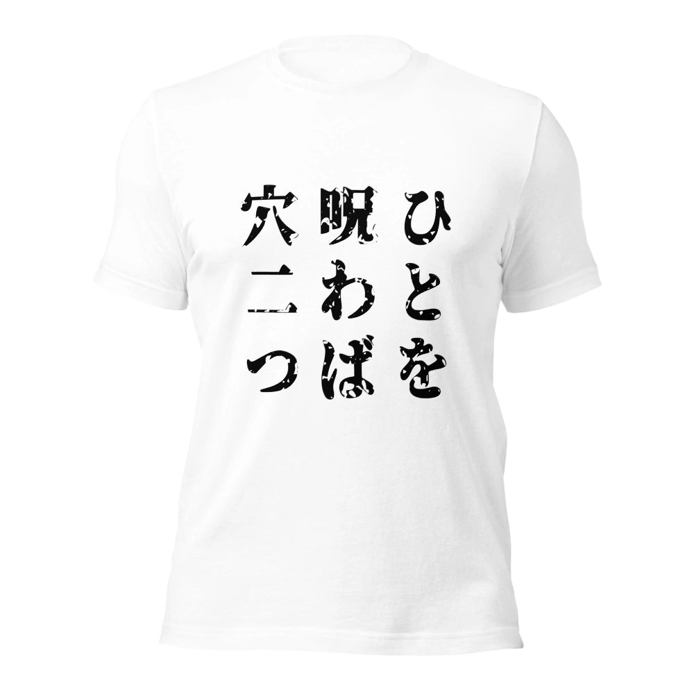 white T-Shirt