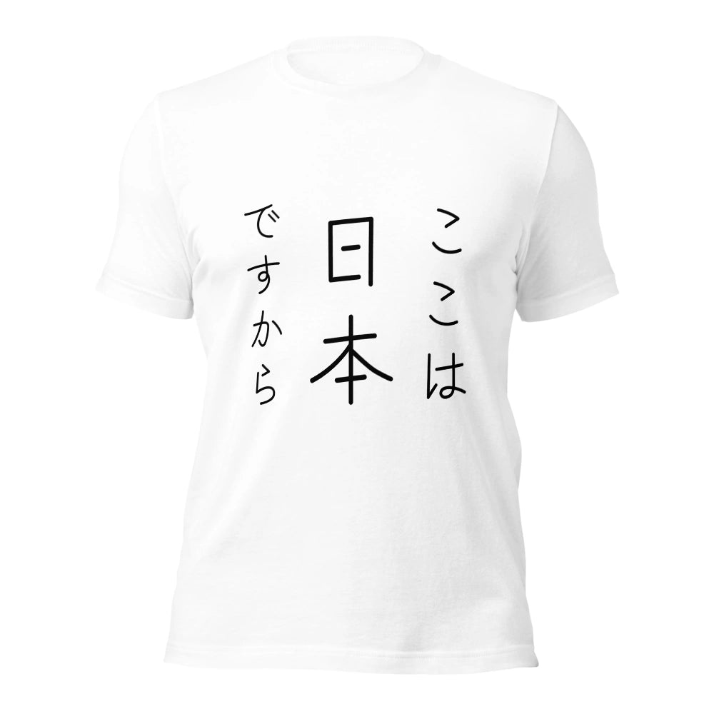 white T-Shirt