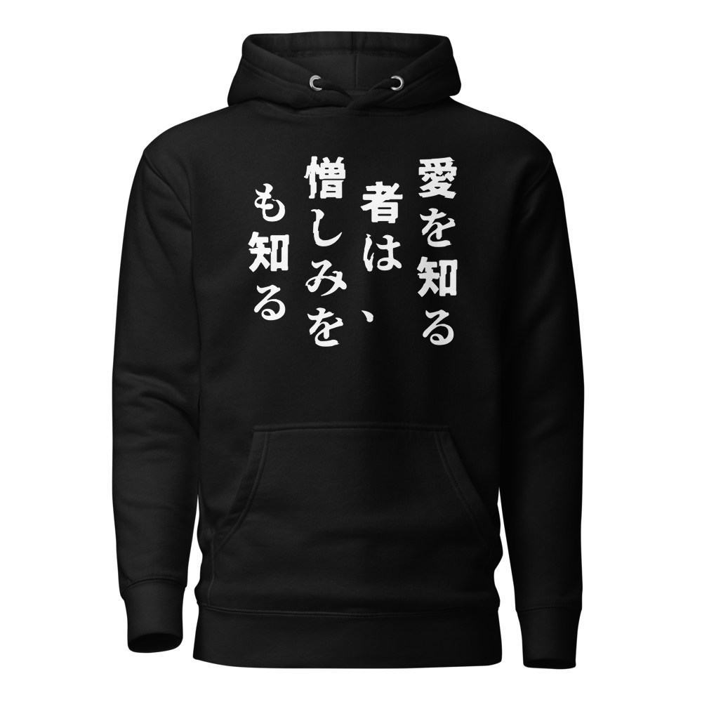 Black Hoodie