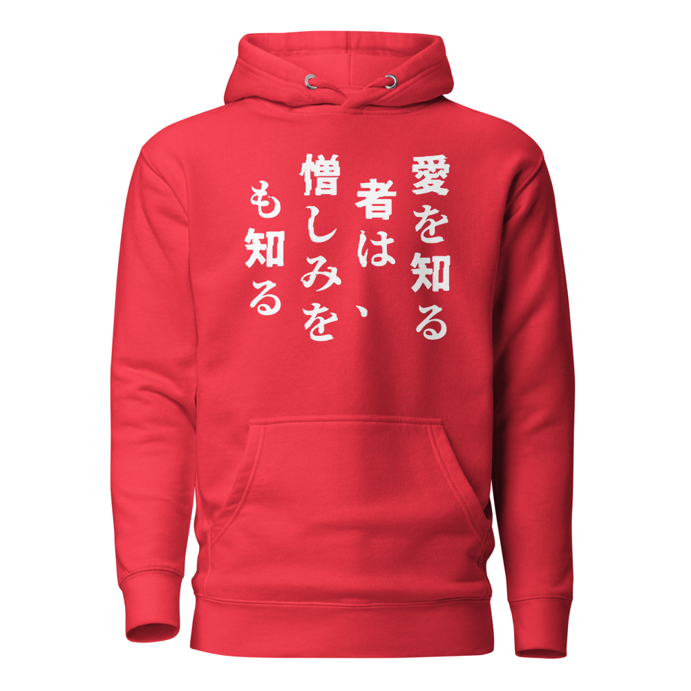 Red Hoodie