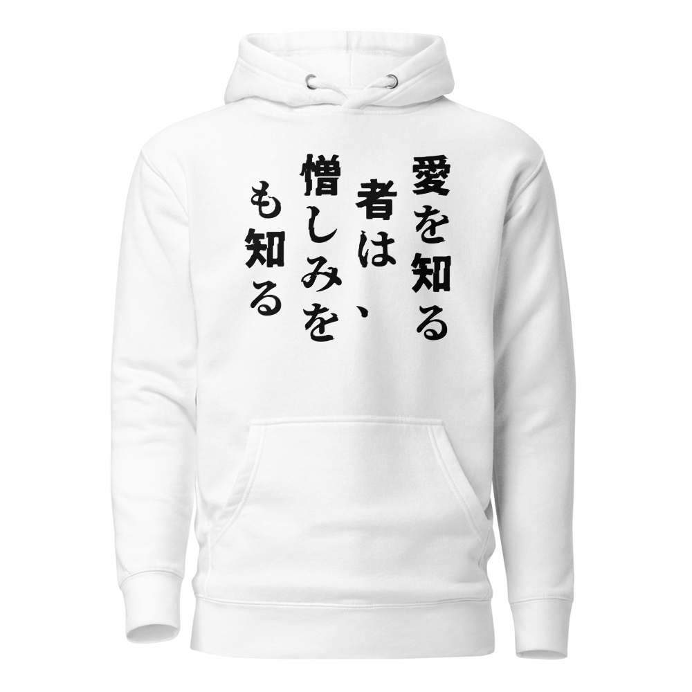 White Hoodie