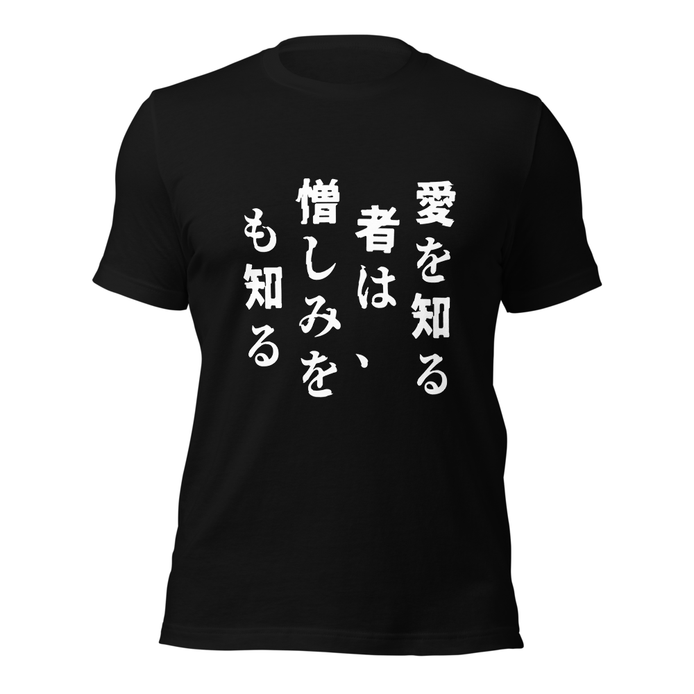 Black T-Shirt