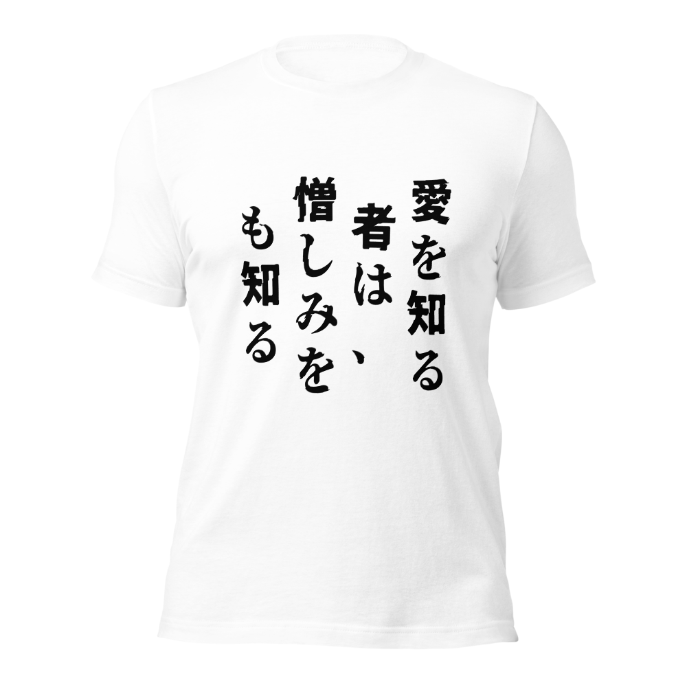 White T-Shirt